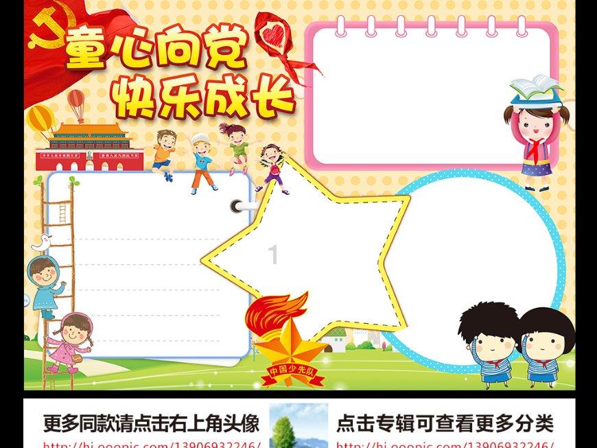 Vespa新品“龙”重亮相，盛启潮流派对丨推广