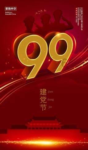 美图秀秀下载2023最新版
