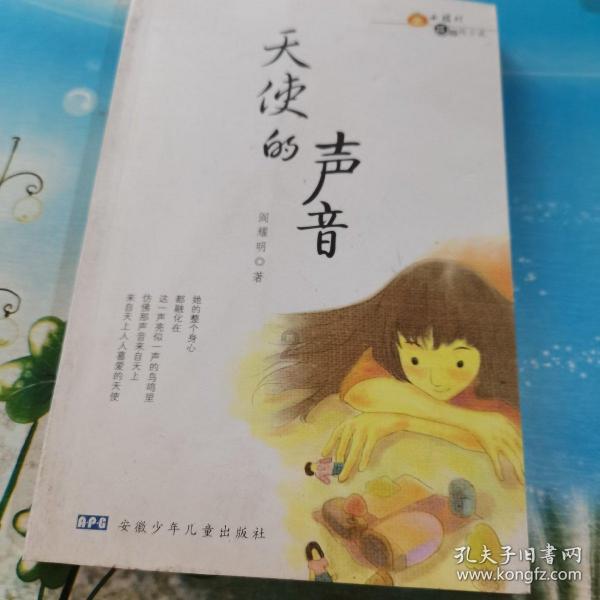 穿橘色针织时尚裙的美女,配一双高跟鞋,秀出的好身材很有女人味